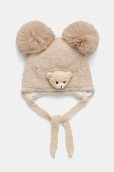 Jamiks caciula de lana pentru copii NAIROBI IIA culoarea bej, JZI155 imagine