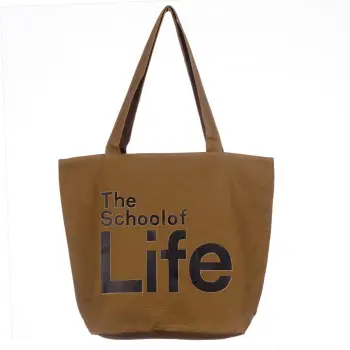 Geanta de umar din bumbac cu fermoar si imprimeu School of Life, camel imagine